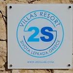 2s *